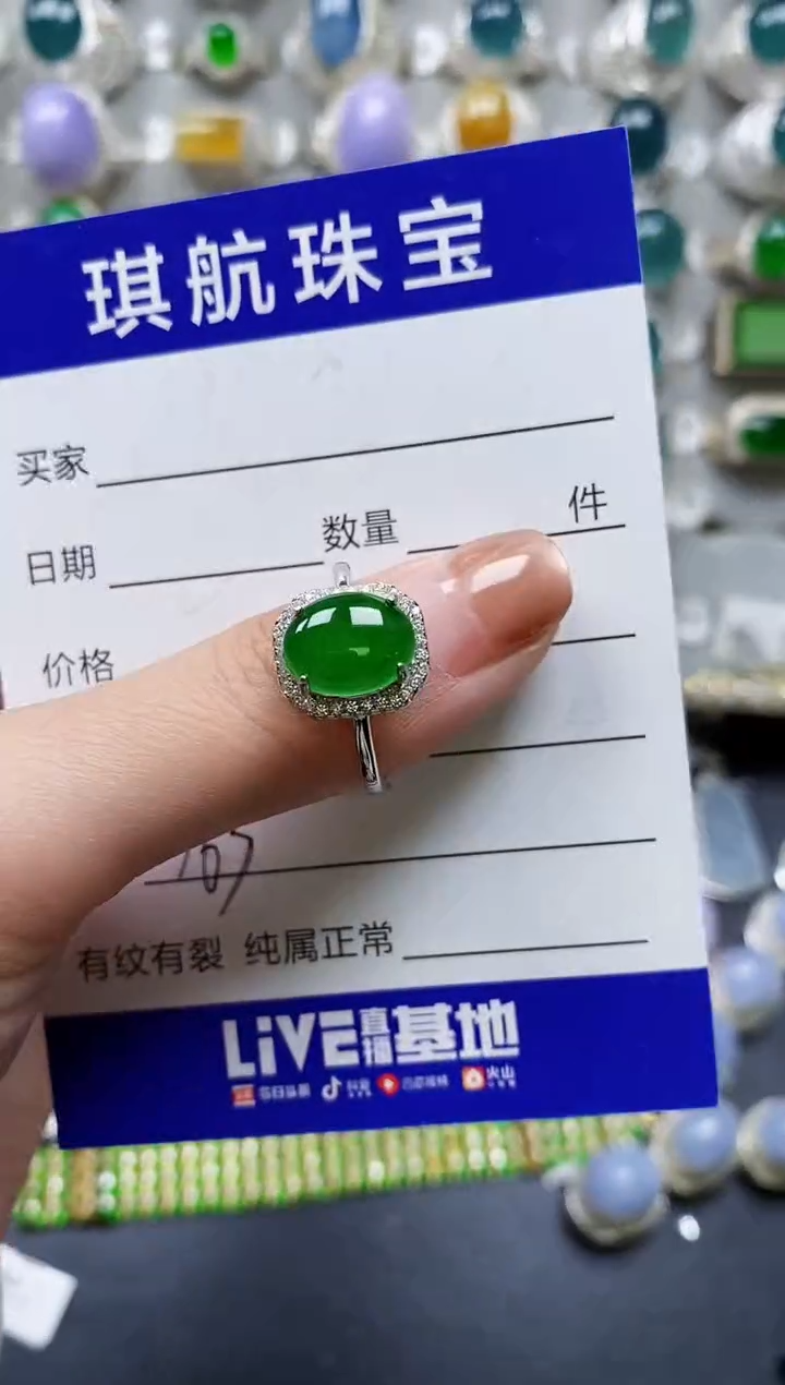 【闪购商品】翡翠戒指银S925镶嵌0363