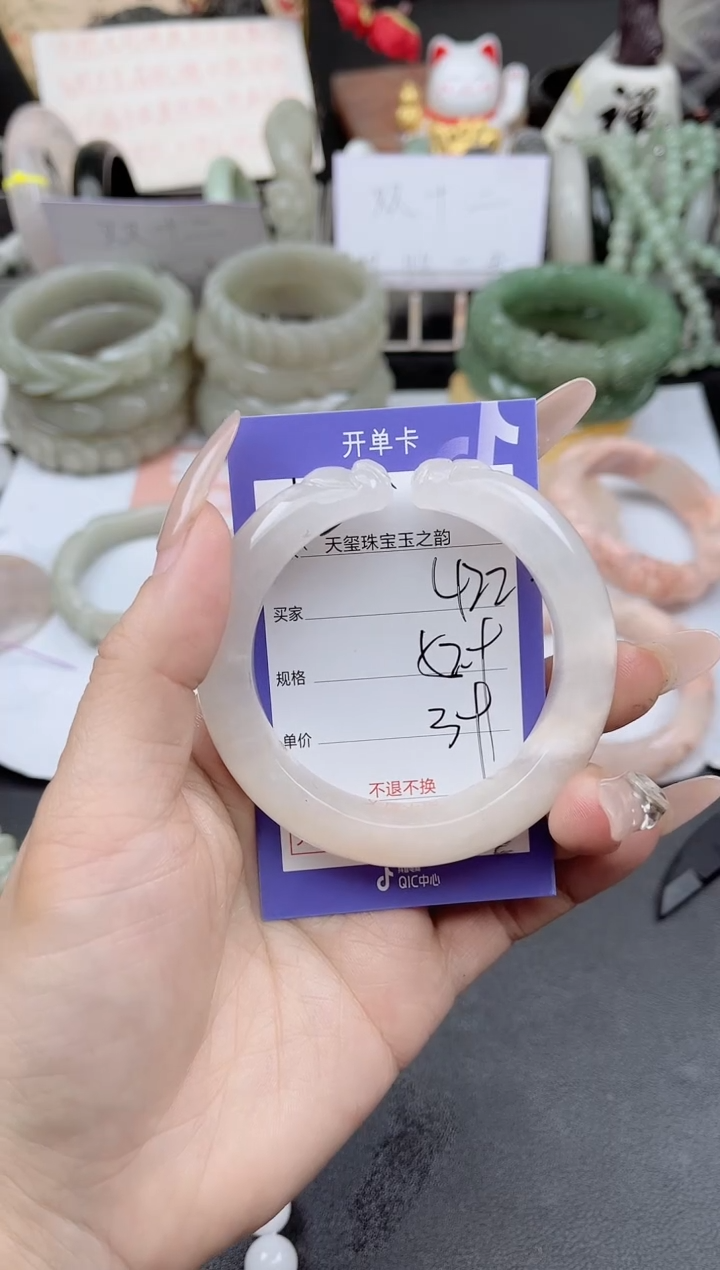 未镶嵌手镯石英质玉422