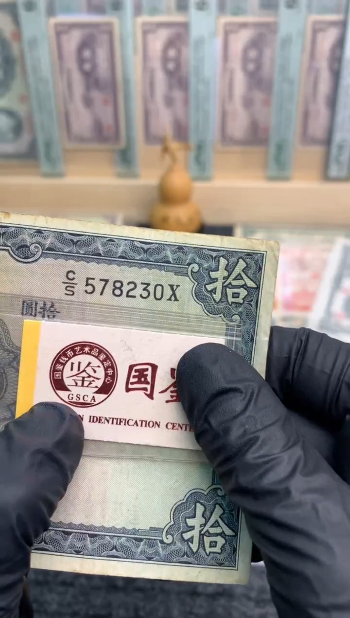 【闪购商品】纸578230   面值10元