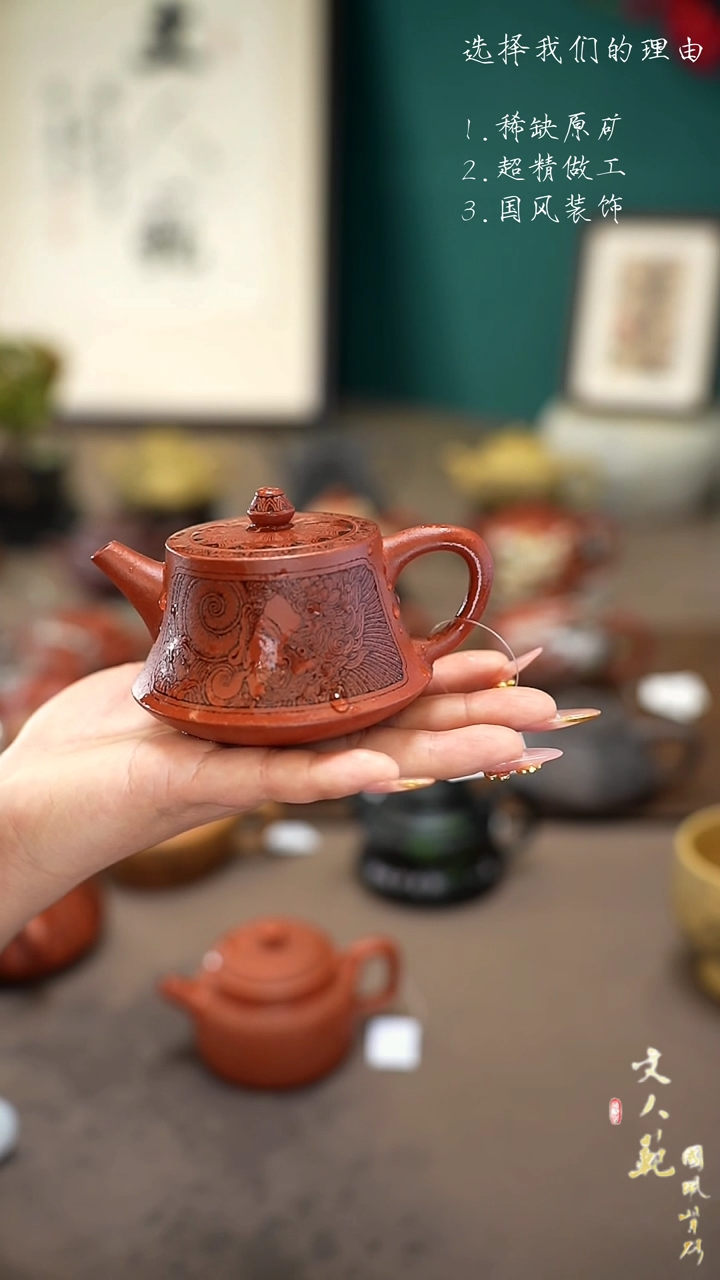 【闪购商品】紫砂茶壶佛魔柱础壶