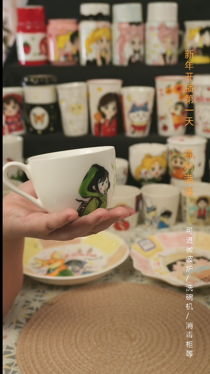 【闪购商品】杯子景德镇高温釉下彩纯手绘创意瓷