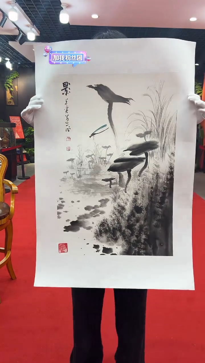 【闪购商品】国画道一老师亲笔绘画作品B17