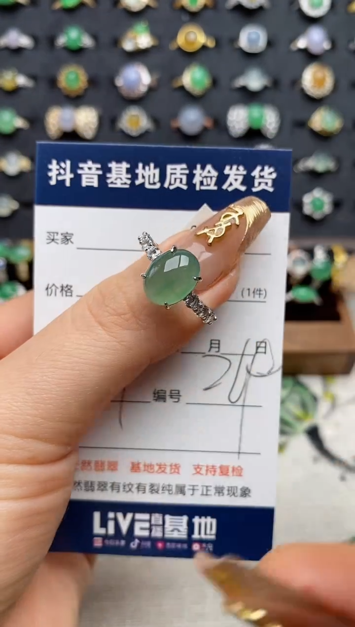 银S925镶嵌戒指翡翠.