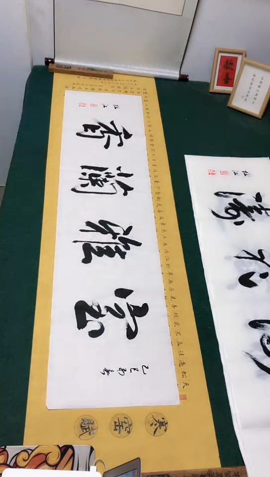 【闪购商品】书法杜江老师行书作品