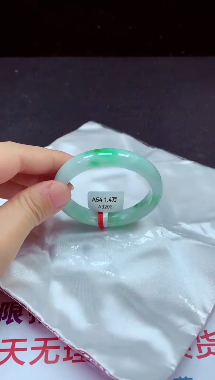 【闪购商品】翡翠手镯未镶嵌镯子54+