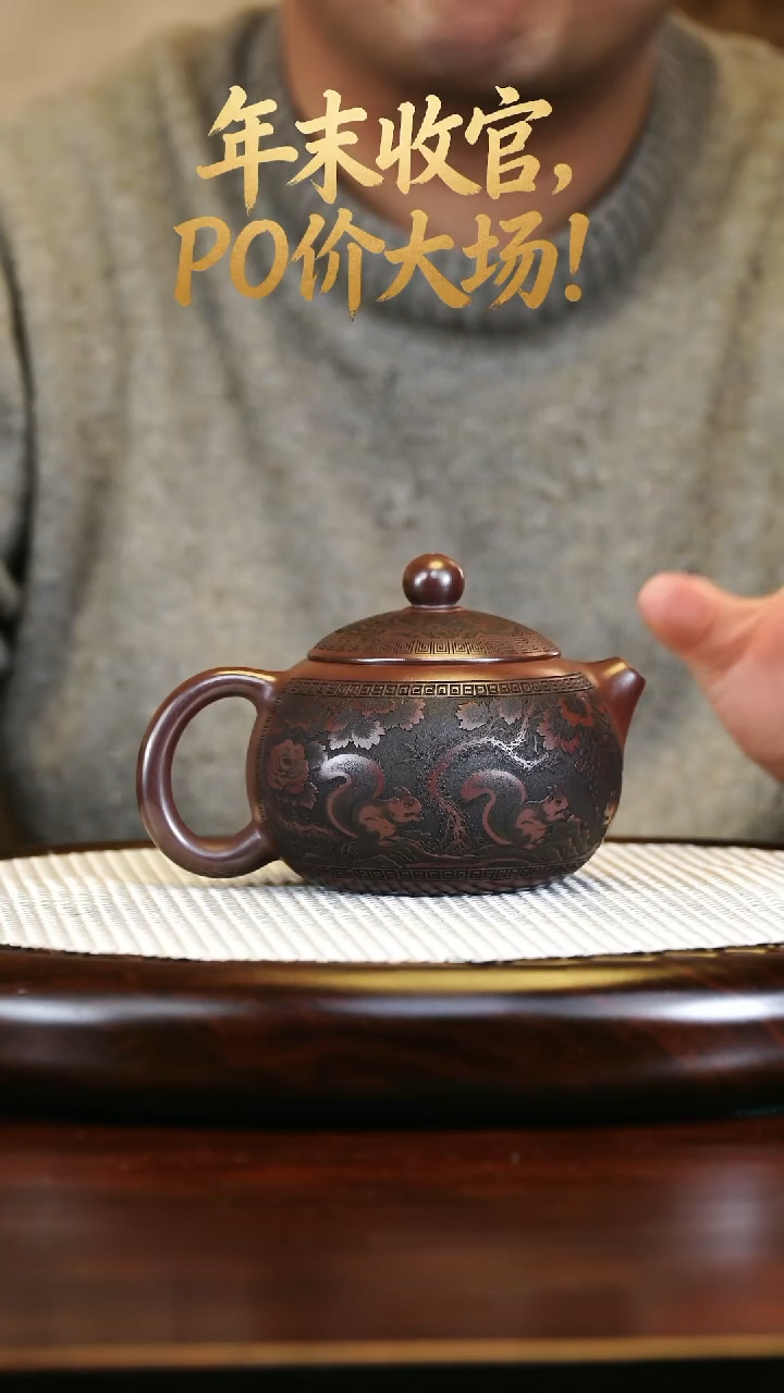 茶壶紫砂高端紫砂