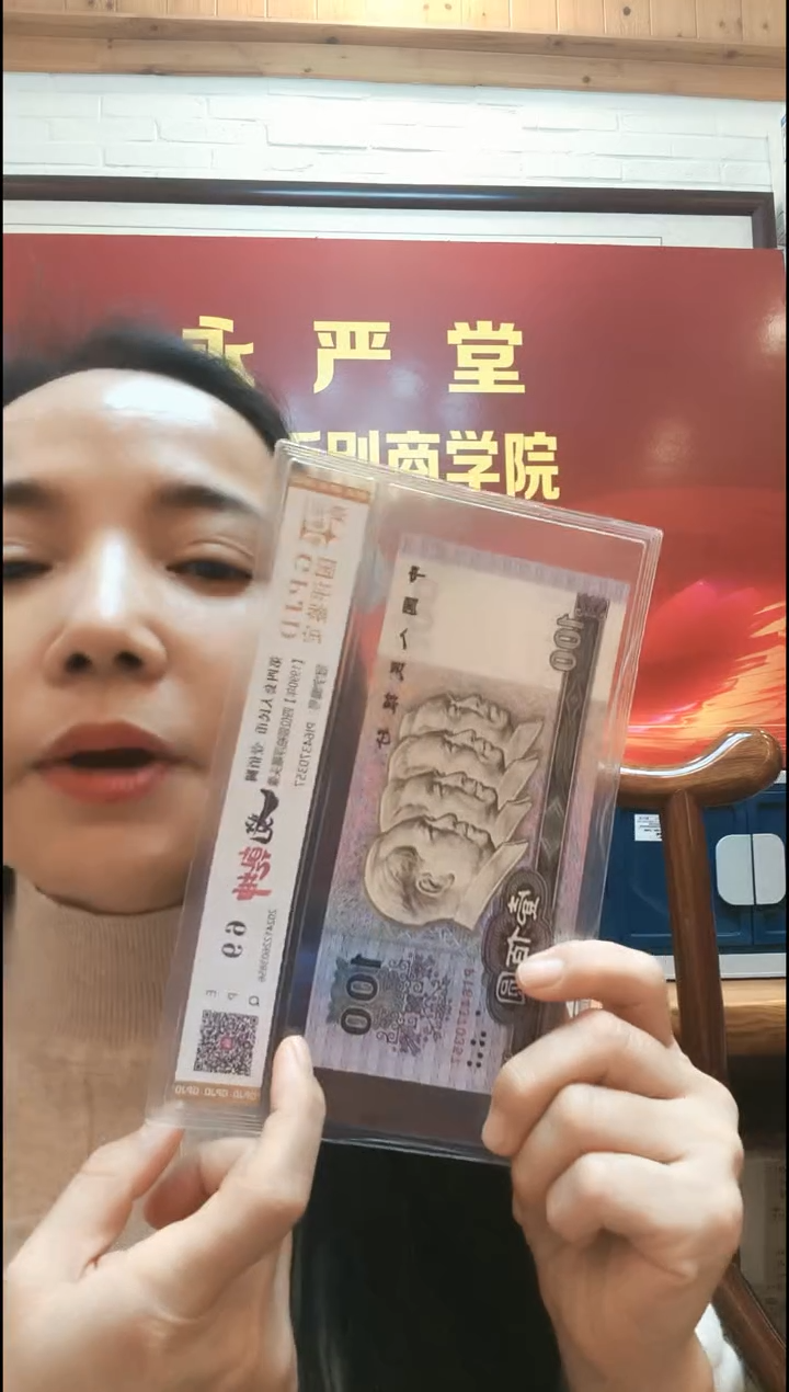 【闪购商品】（李总）一栏乾坤（号码多样性发货）一张