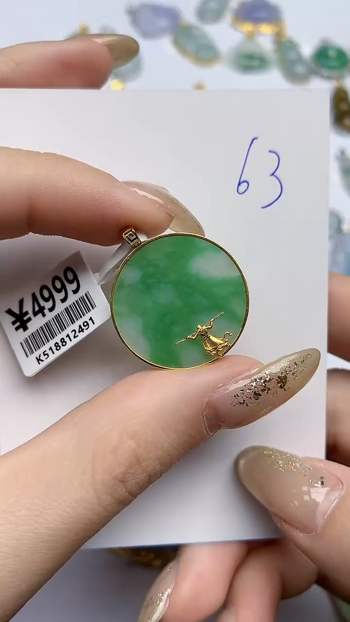 【闪购商品】翡翠颈饰18K金镶嵌天然翡翠A货