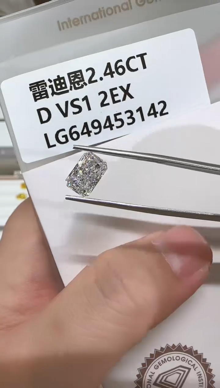 【闪购商品】实验室培育钻石裸石未镶嵌@ 2.46ct 先鉴赏，再定制！