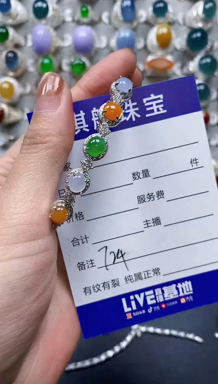 【闪购商品】翡翠手镯银S925镶嵌0724