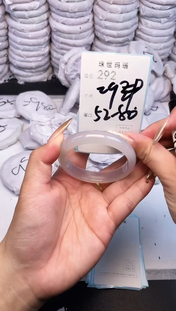 手镯玛瑙/玉髓未镶嵌292