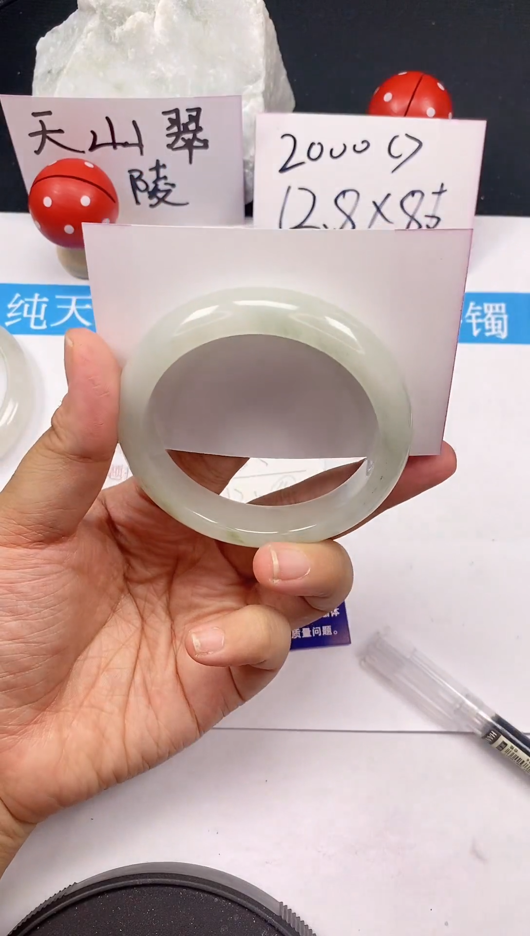 石英质玉手镯未镶嵌55/58-59