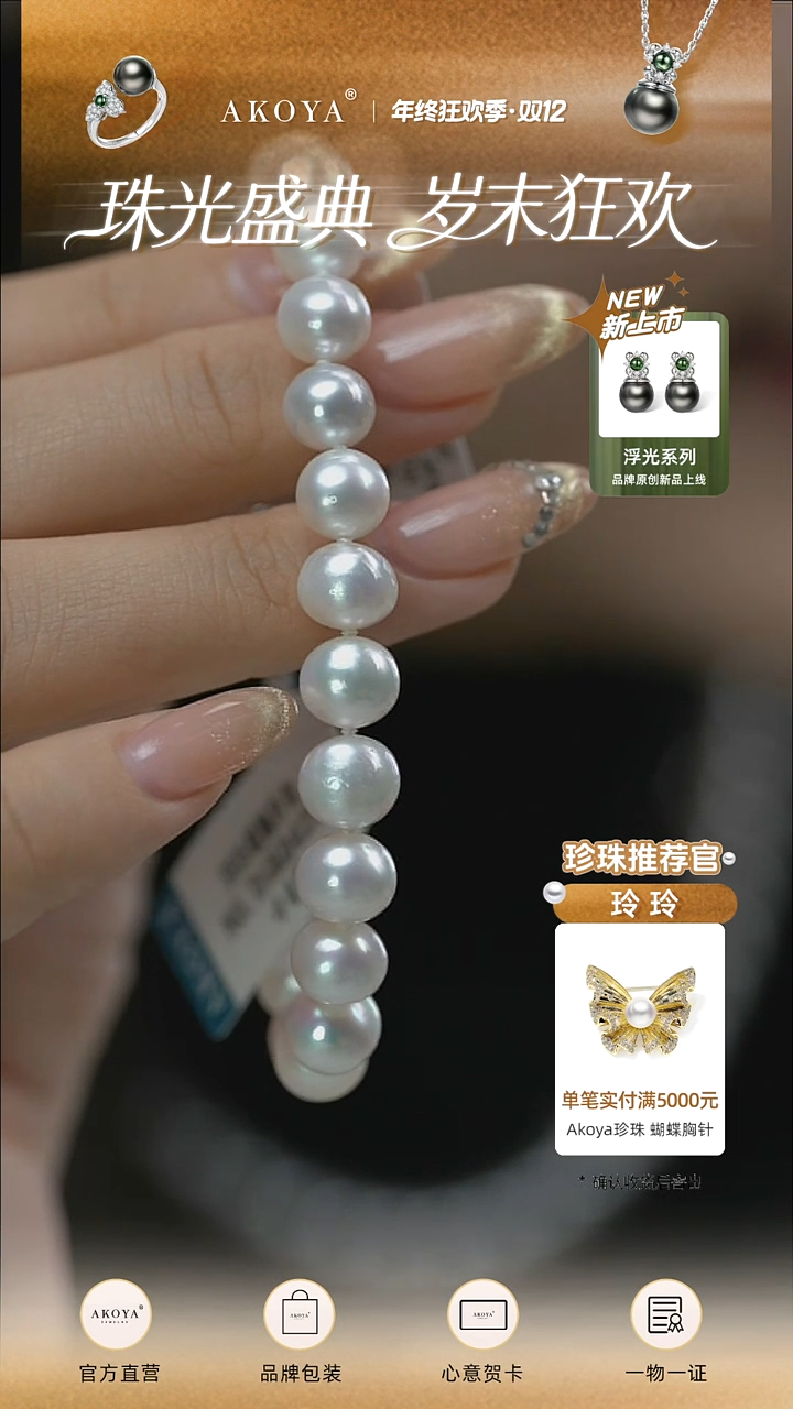 银S925镶嵌手链海水珍珠孤品澳白手串SP1325