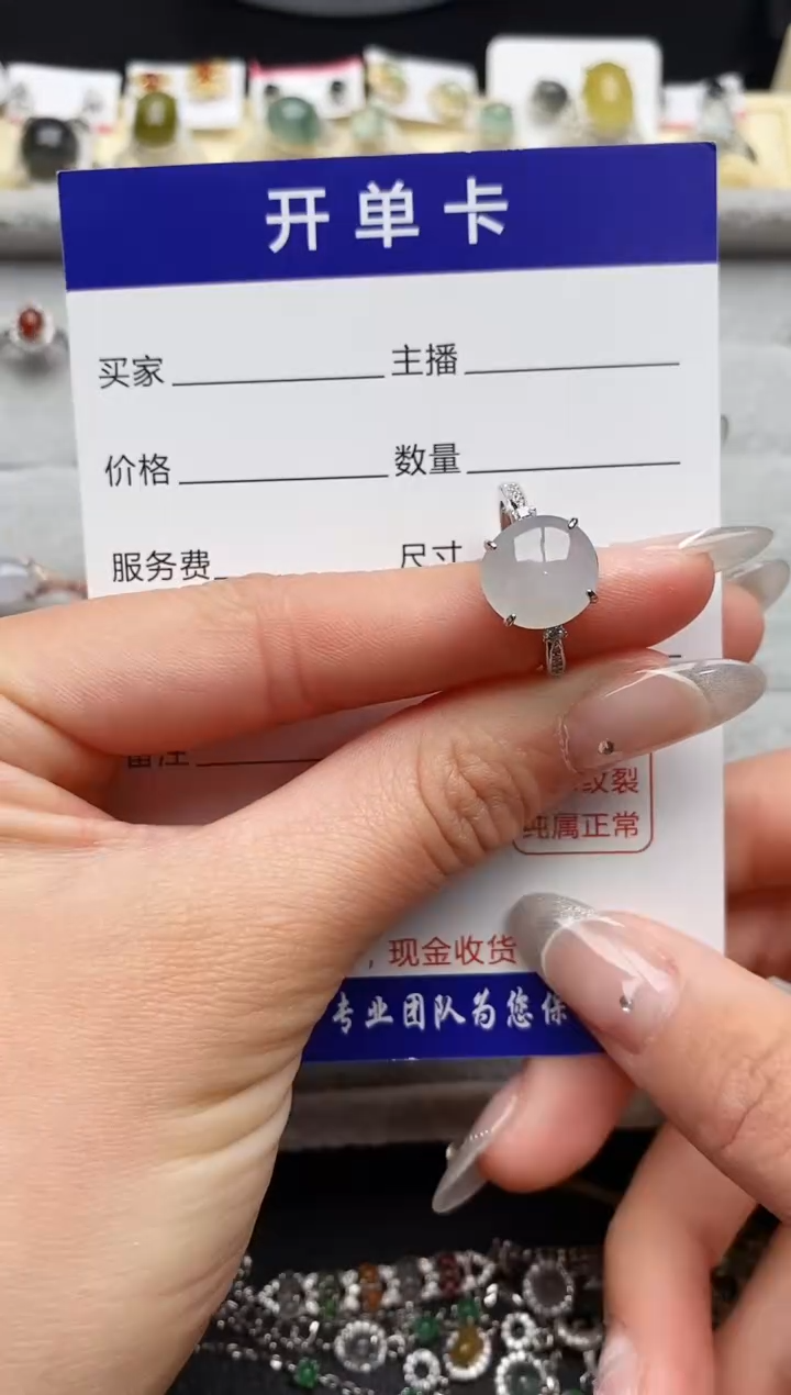 【闪购商品】翡翠戒指银S925镶嵌222222222+9