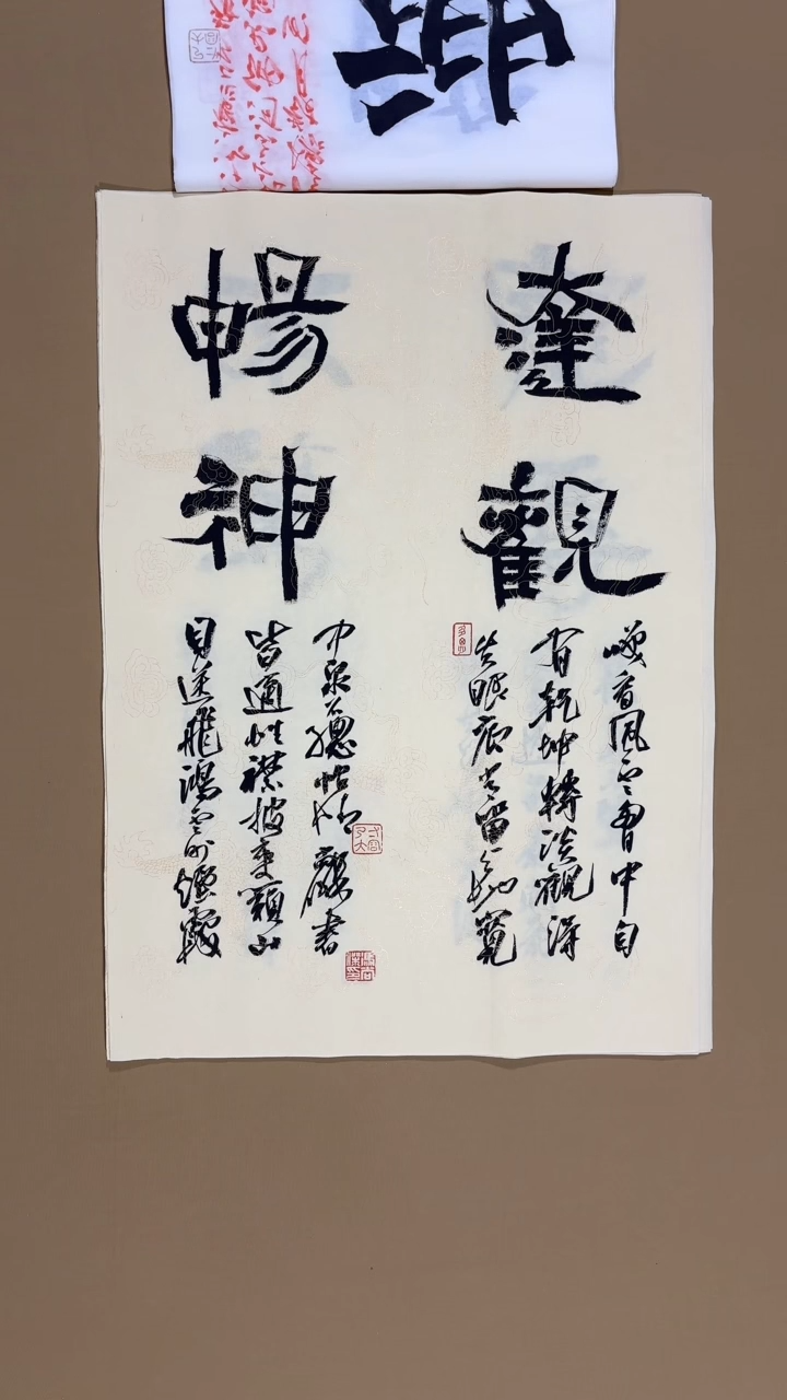 书法冯尚杰老师书法福利