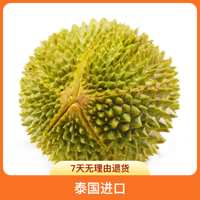 金枕鲜榴莲整果单果称斤核小榴莲同城配金枕泰国