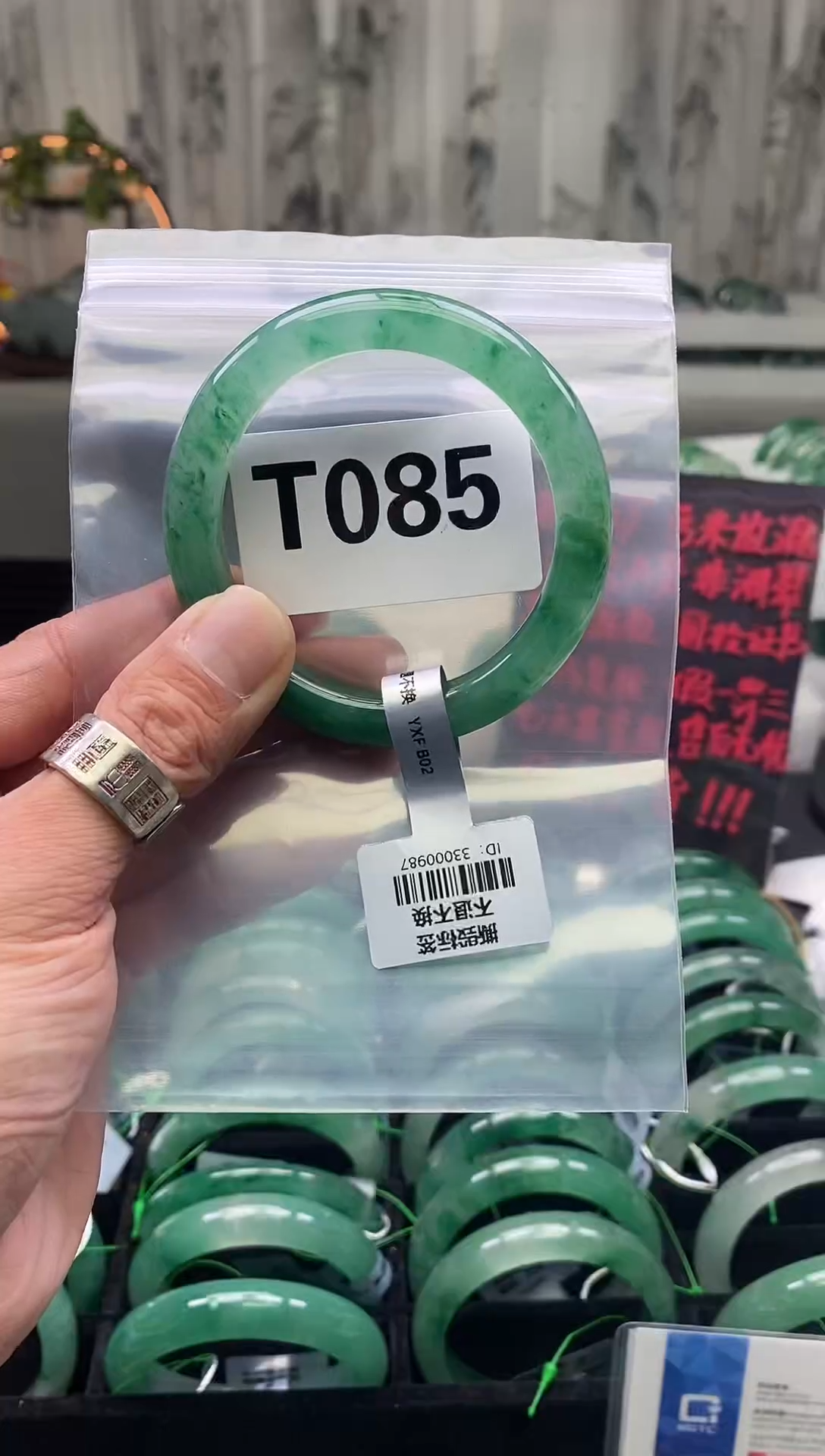 未镶嵌手镯石英质玉（非洲翠）54圈口T085