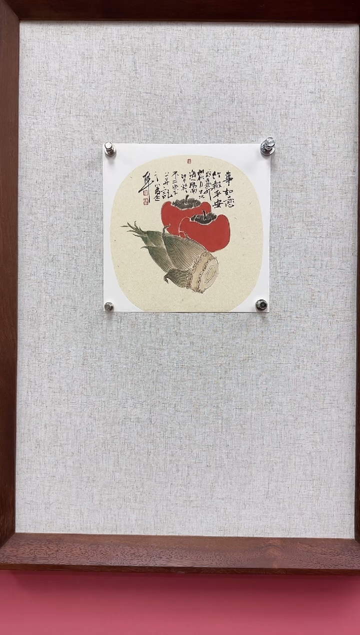 【闪购商品】国画一画庐美术馆王雁南老师国画作品10-1