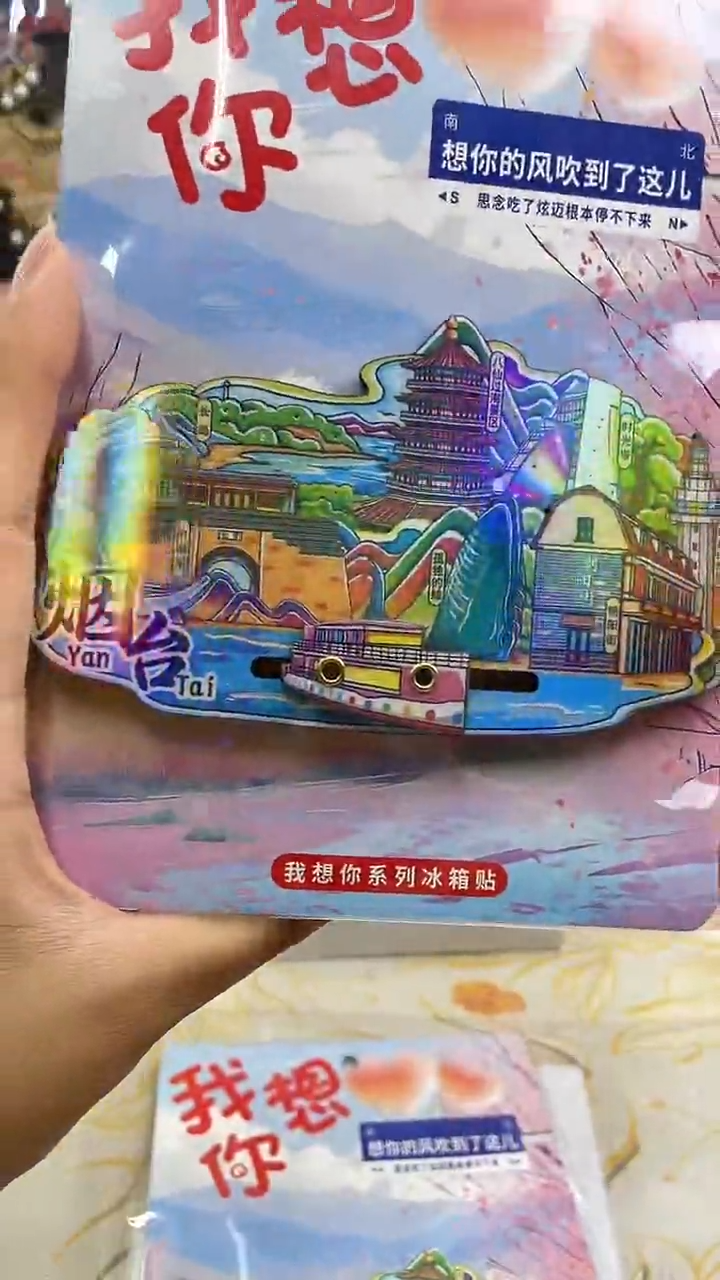 小胖墩潮玩店291