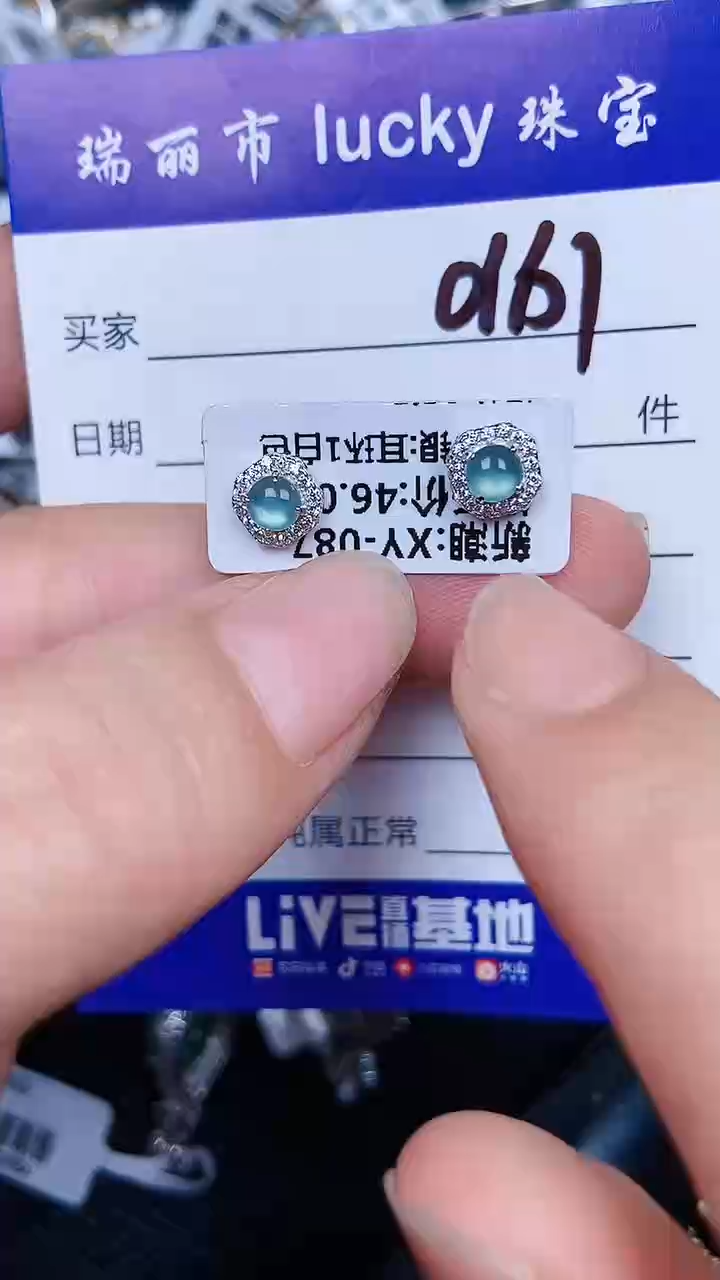 颈饰银S925镶嵌翡翠0161