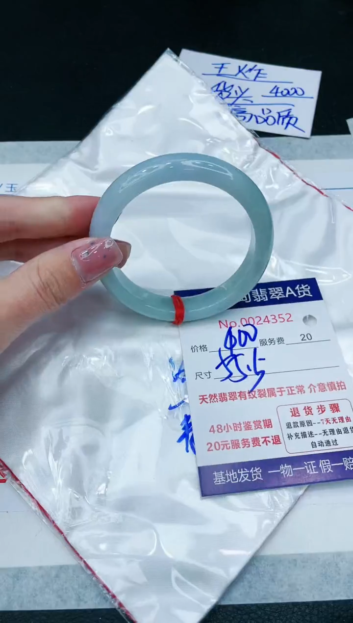【闪购商品】翡翠手镯未镶嵌1111111111