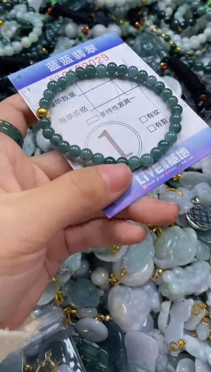 翡翠未镶嵌颈饰闪购0199029