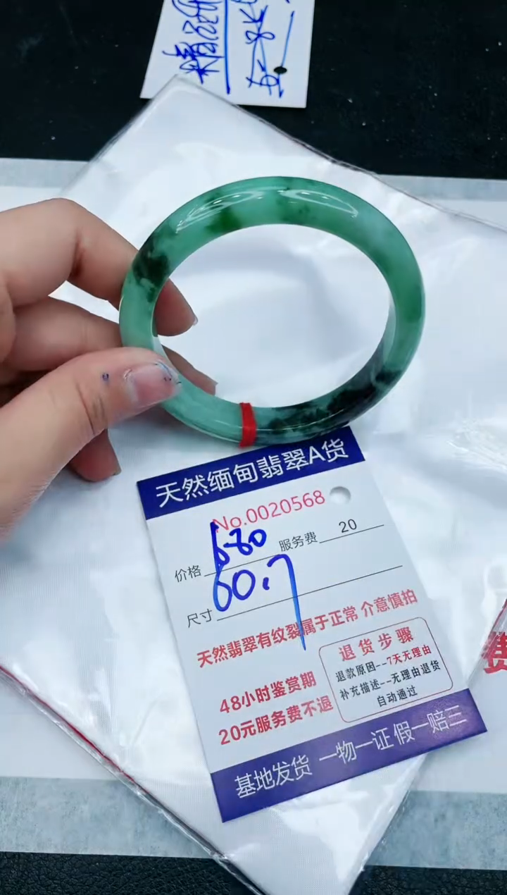 【闪购商品】翡翠手镯未镶嵌11111111