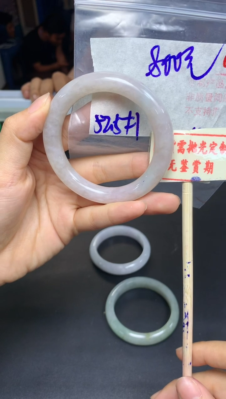 【闪购商品】定制翡翠未镶嵌毛货需精细抛光91多样性发1+800元