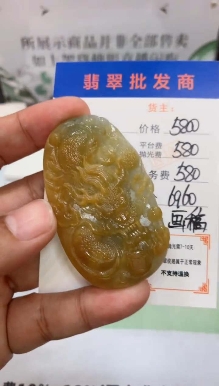 未镶嵌定制翡翠毛货-不退不换