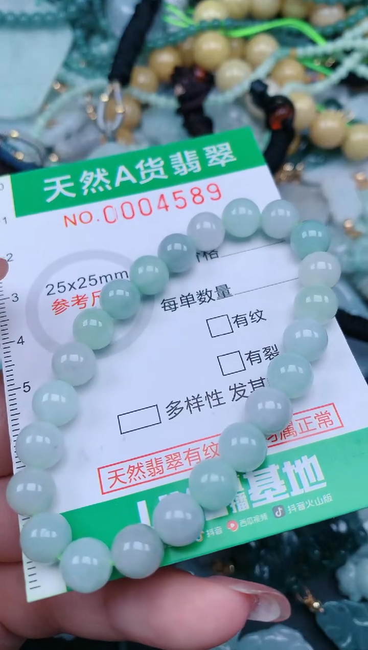 【闪购商品】翡翠颈饰未镶嵌.0004589