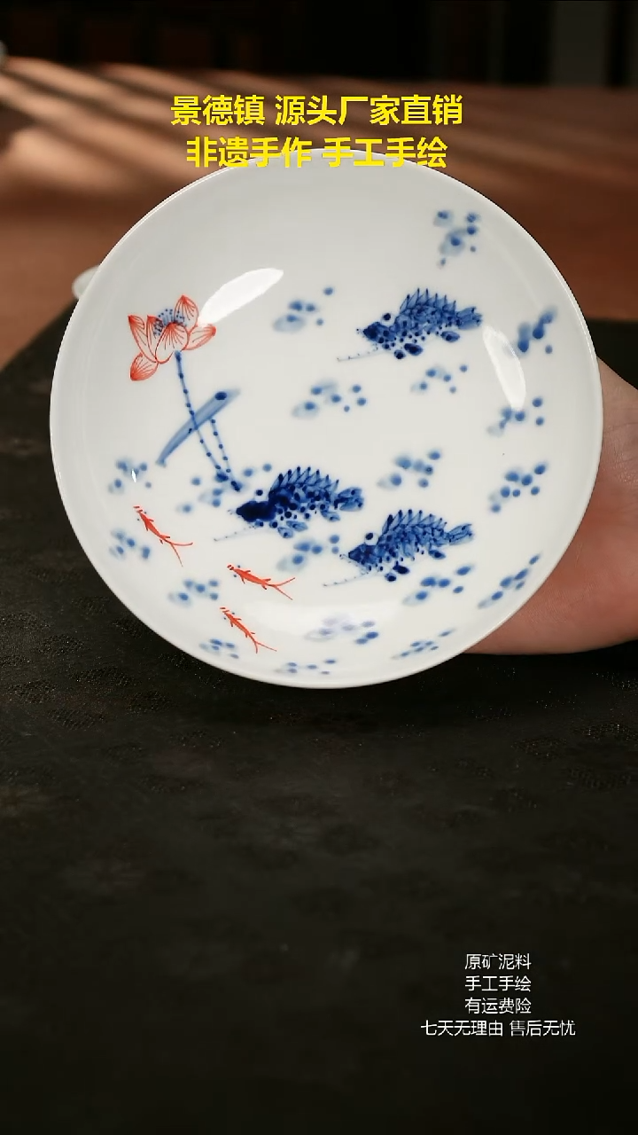 景德镇手工手绘陶瓷