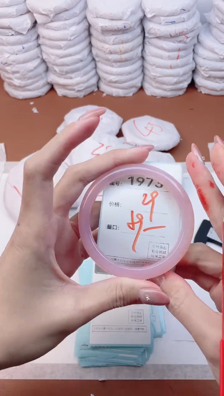 【闪购商品】玛瑙/玉髓手镯未镶嵌1973