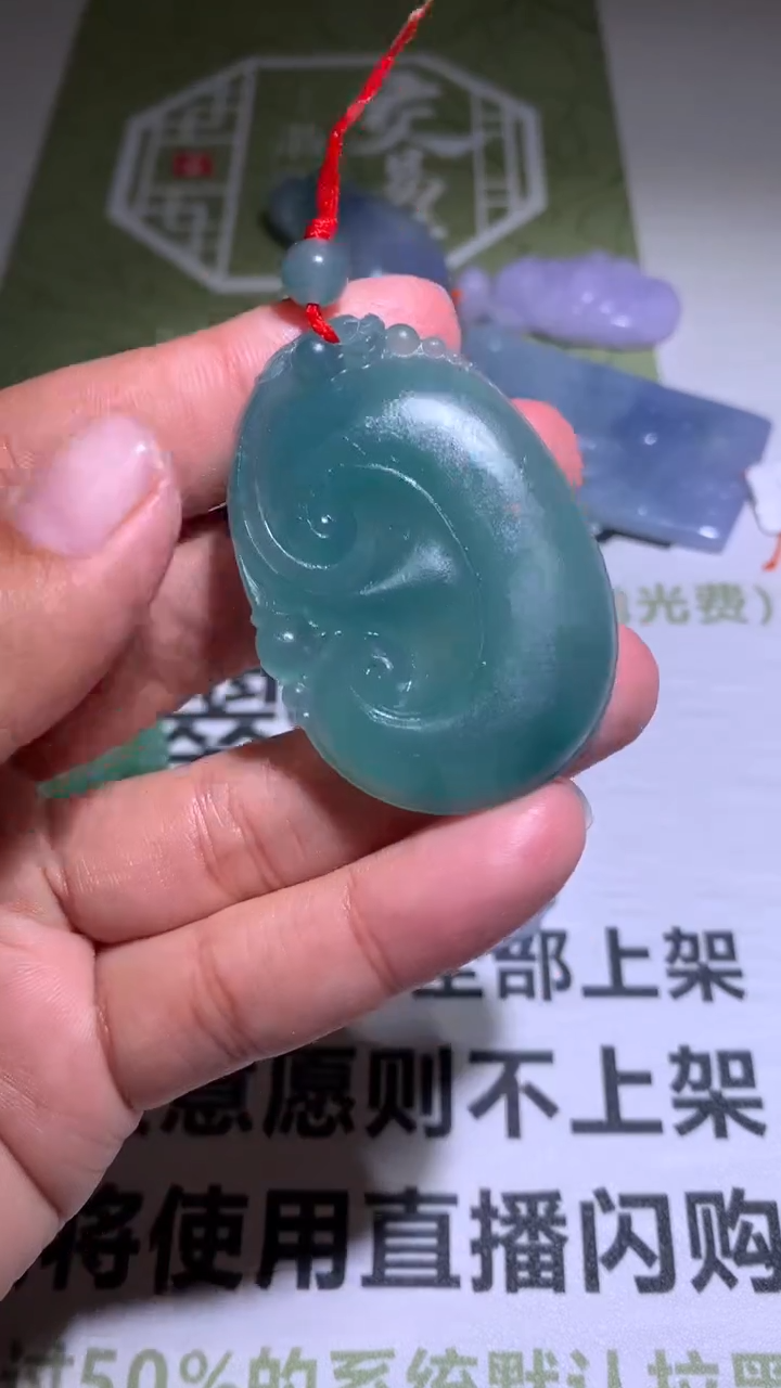 【闪购商品】定制翡翠未镶嵌毛货-不退不换 