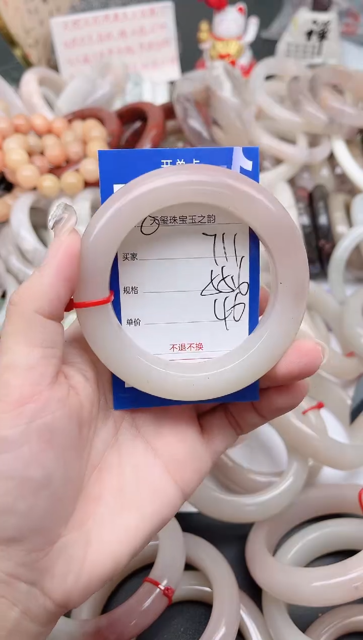 未镶嵌手镯石英质玉711