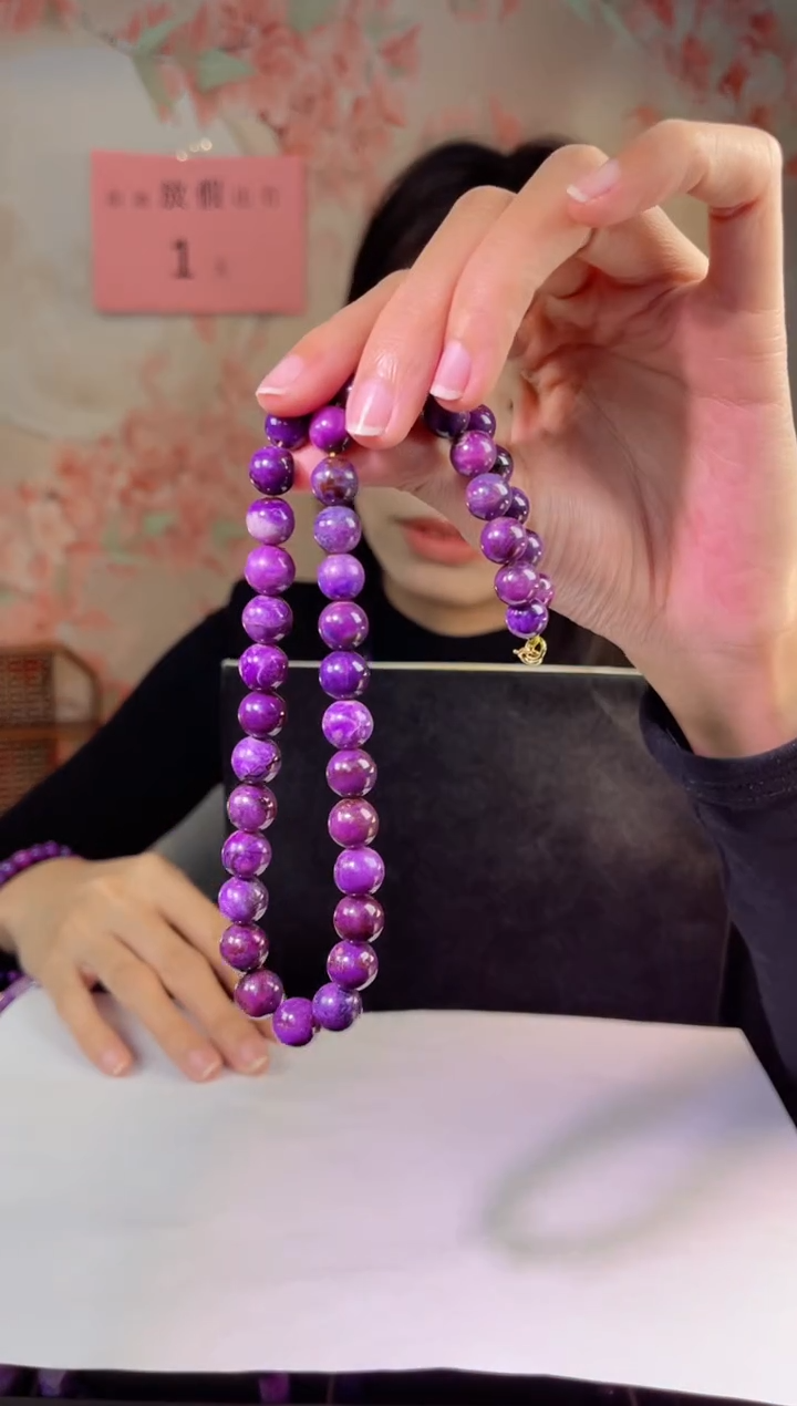 【闪购商品】苏纪石（舒俱来）舒俱来未镶嵌项链k金