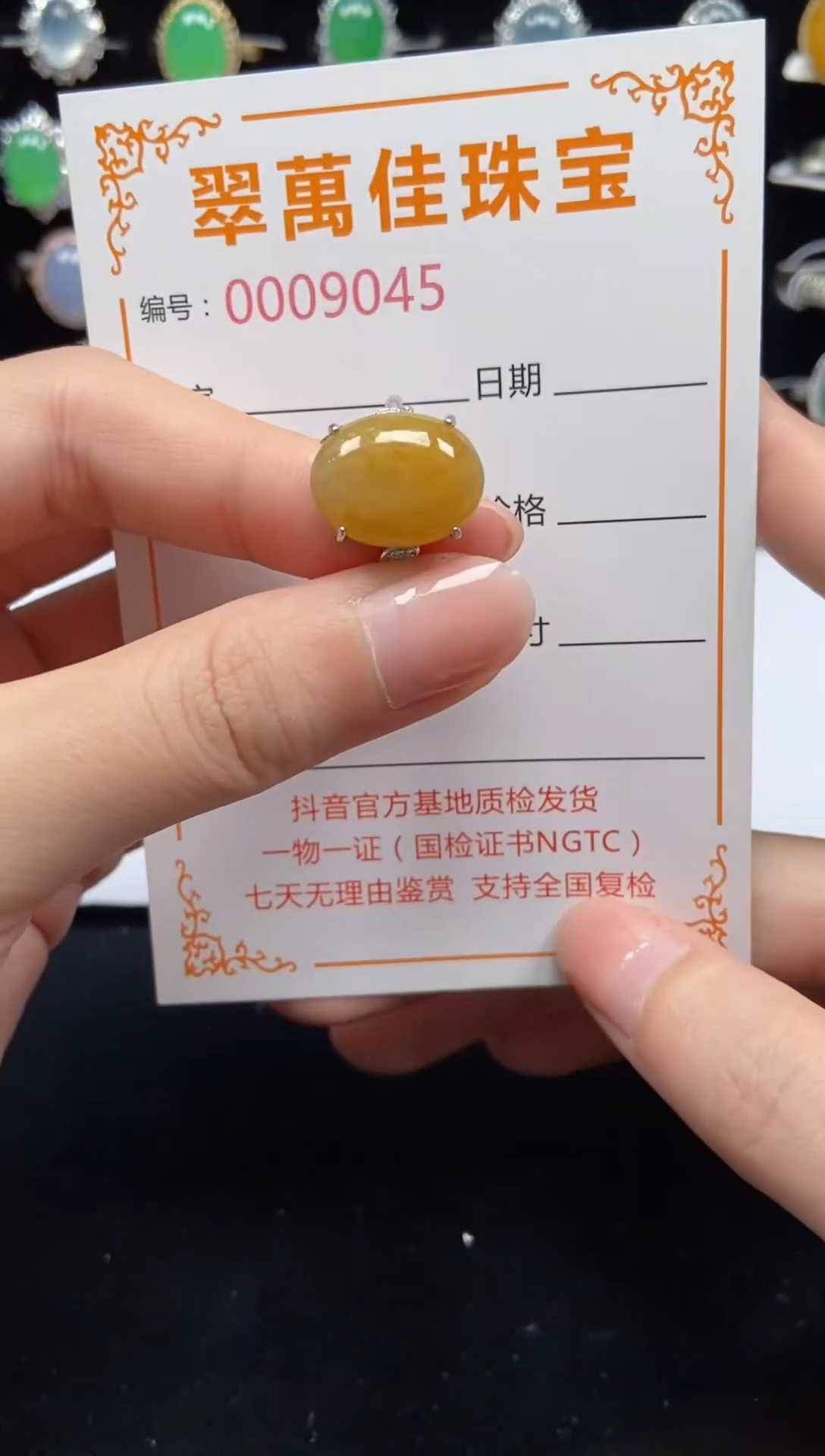 翡翠戒指银S925镶嵌9045