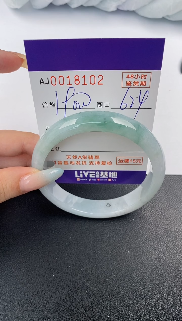 【闪购商品】翡翠未镶嵌手镯天然A货翡翠