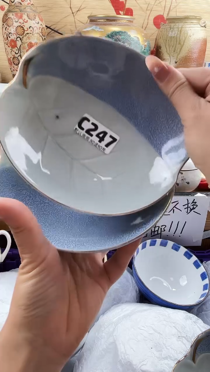 风***@==============c247