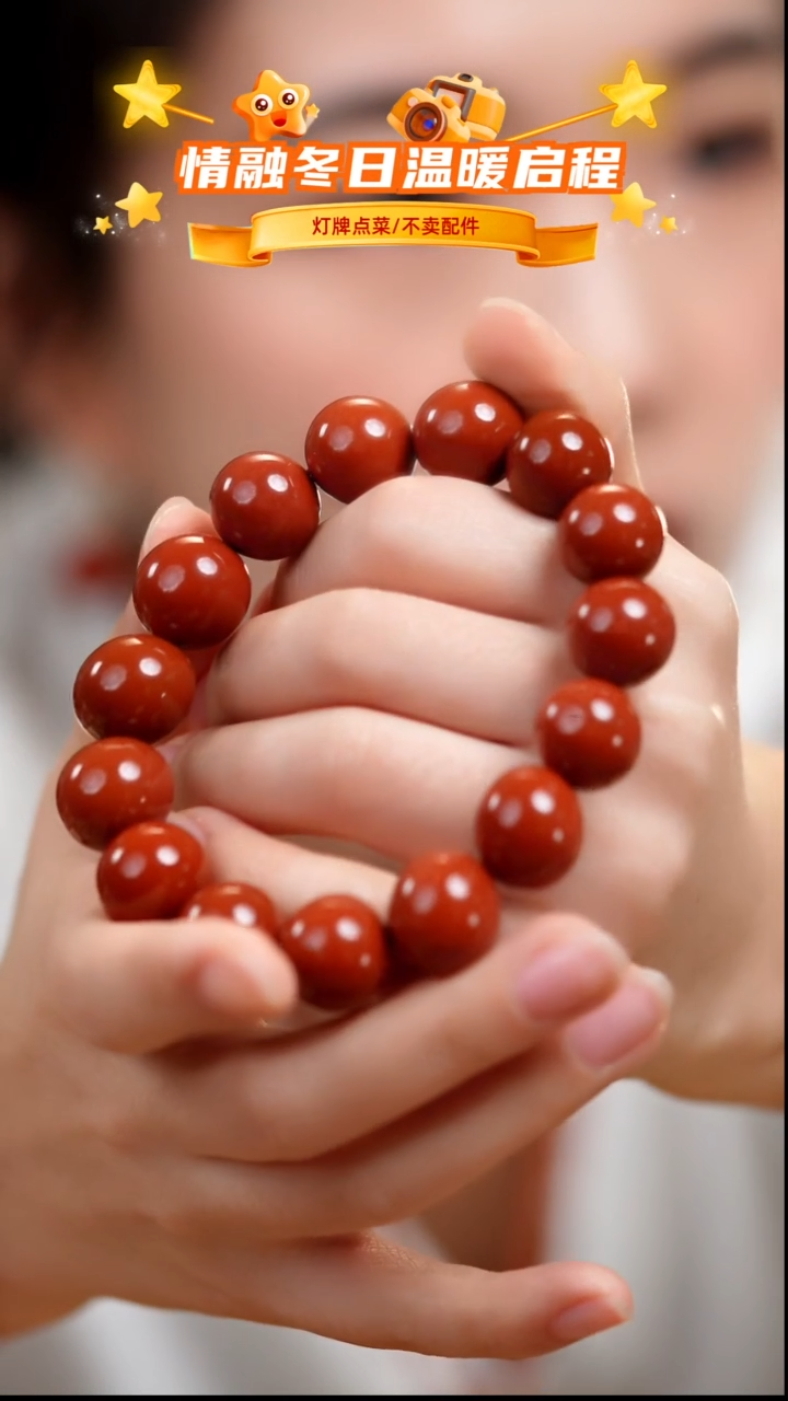 未镶嵌手串南红玛瑙手串