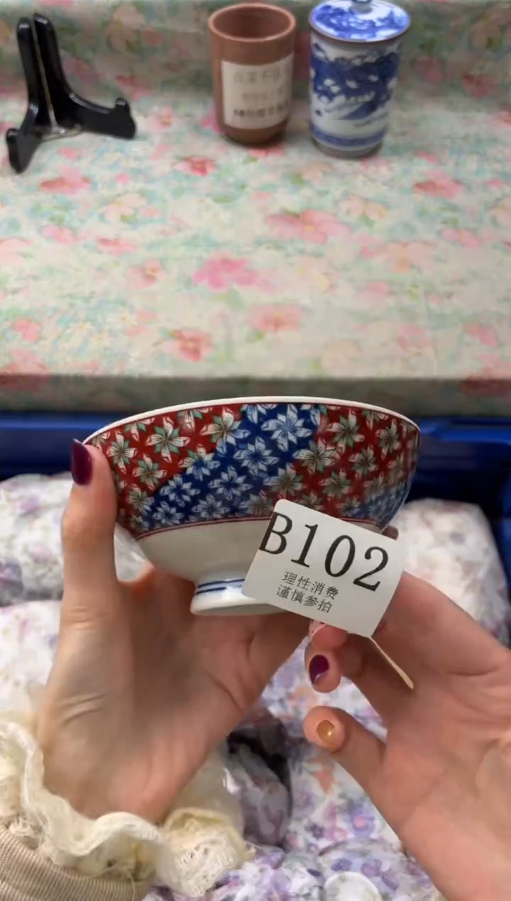 瓷片幸**在       B102