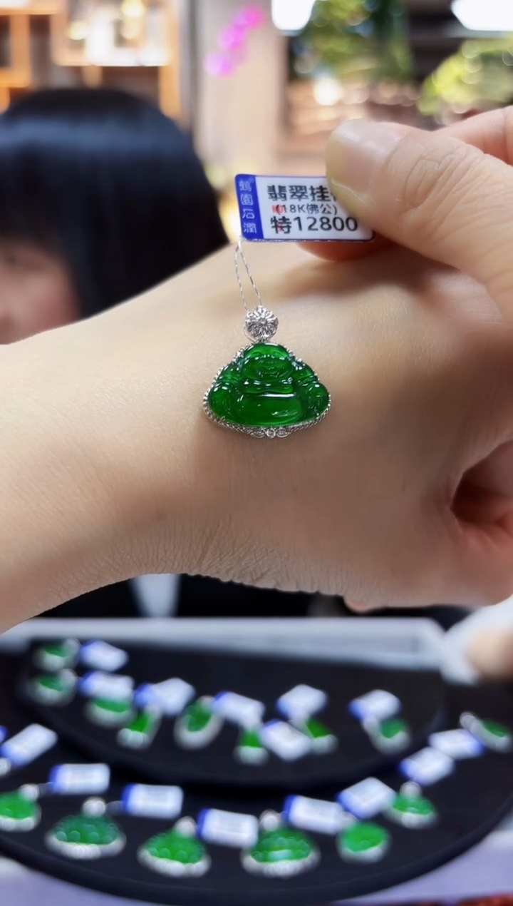 【闪购商品】翡翠颈饰18K金镶嵌挂件