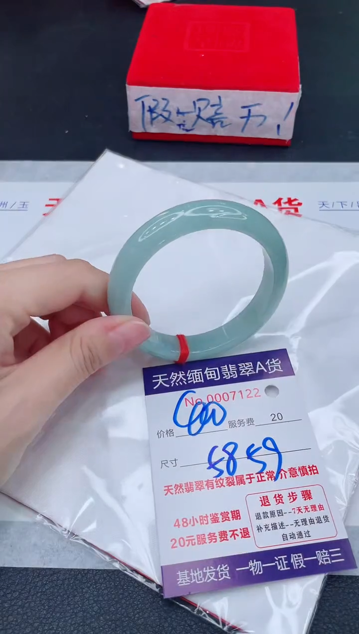 未镶嵌手镯翡翠400.00