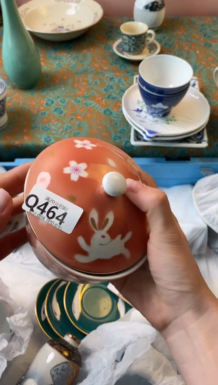 瓷片雨*瓷器瓷器Q464