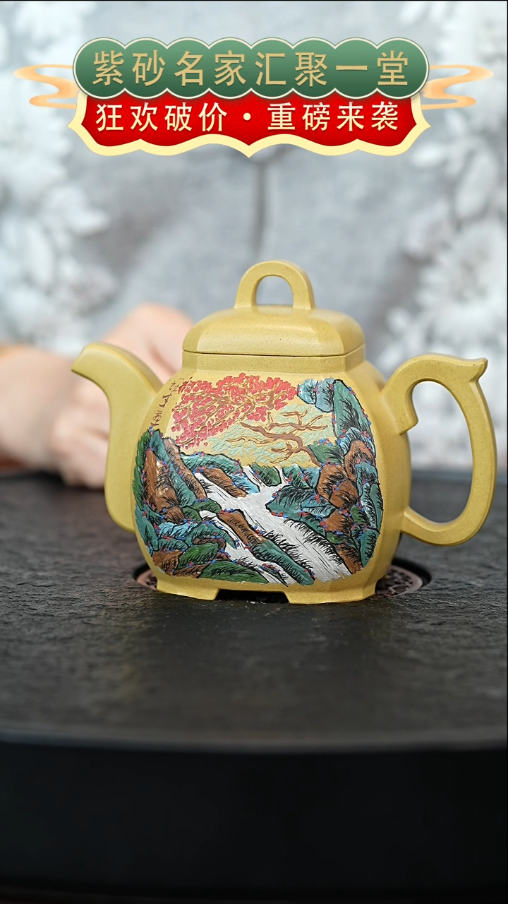 茶壶紫砂宜兴紫砂XZQ