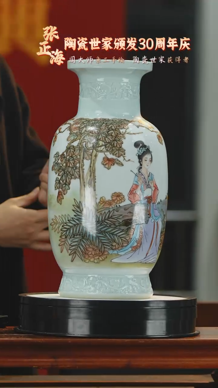 【闪购商品】摆件《景东陶瓷》艺术摆件W656