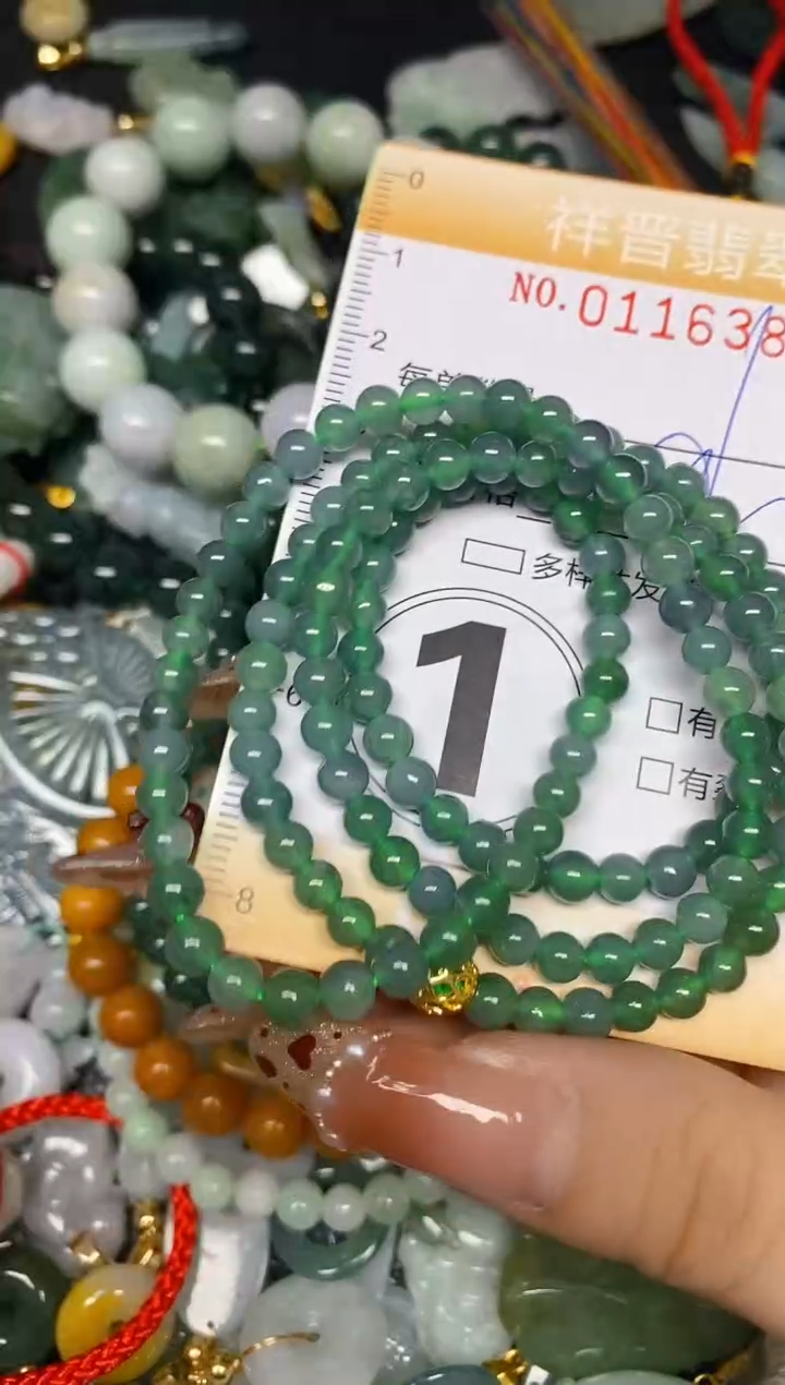 【闪购商品】翡翠颈饰未镶嵌闪购0116385