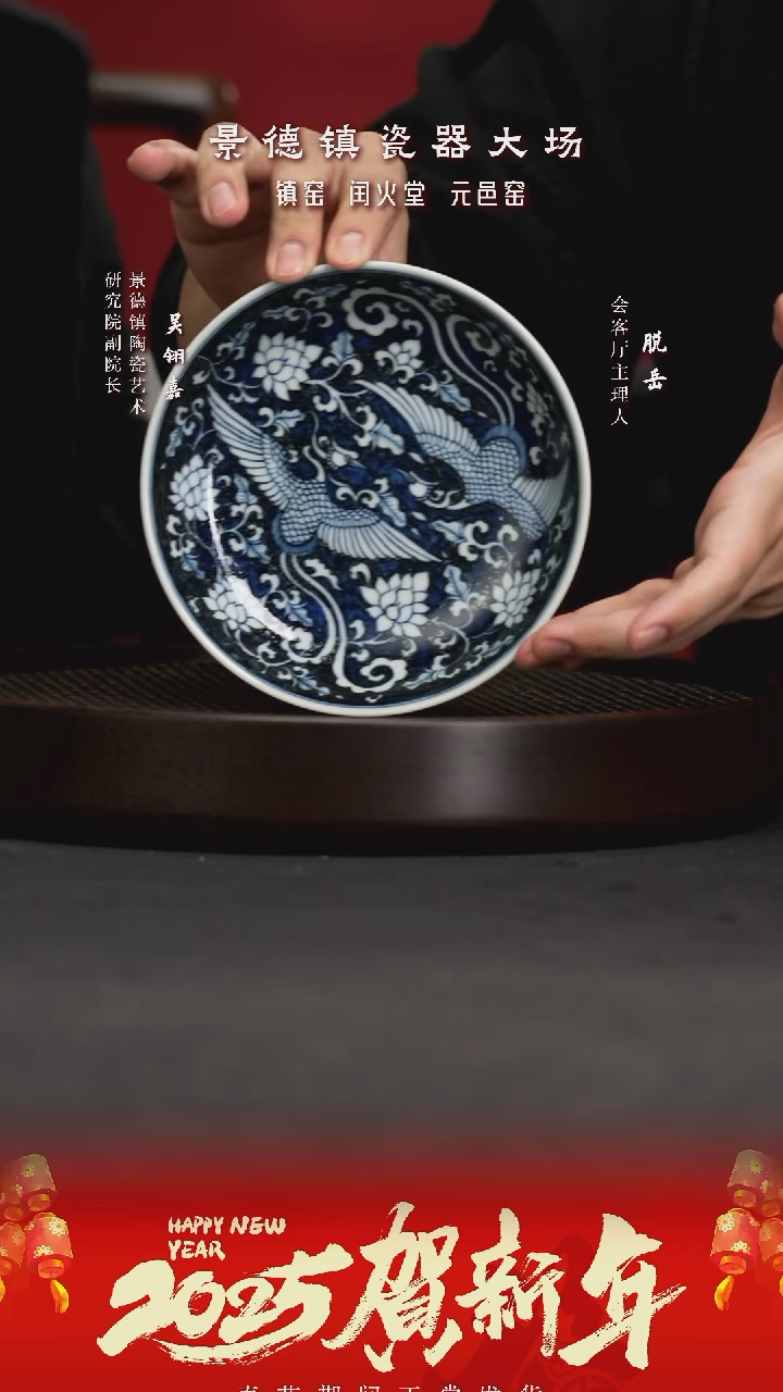 【闪购商品】盘LXT142元邑柴窑混底双凤壶承