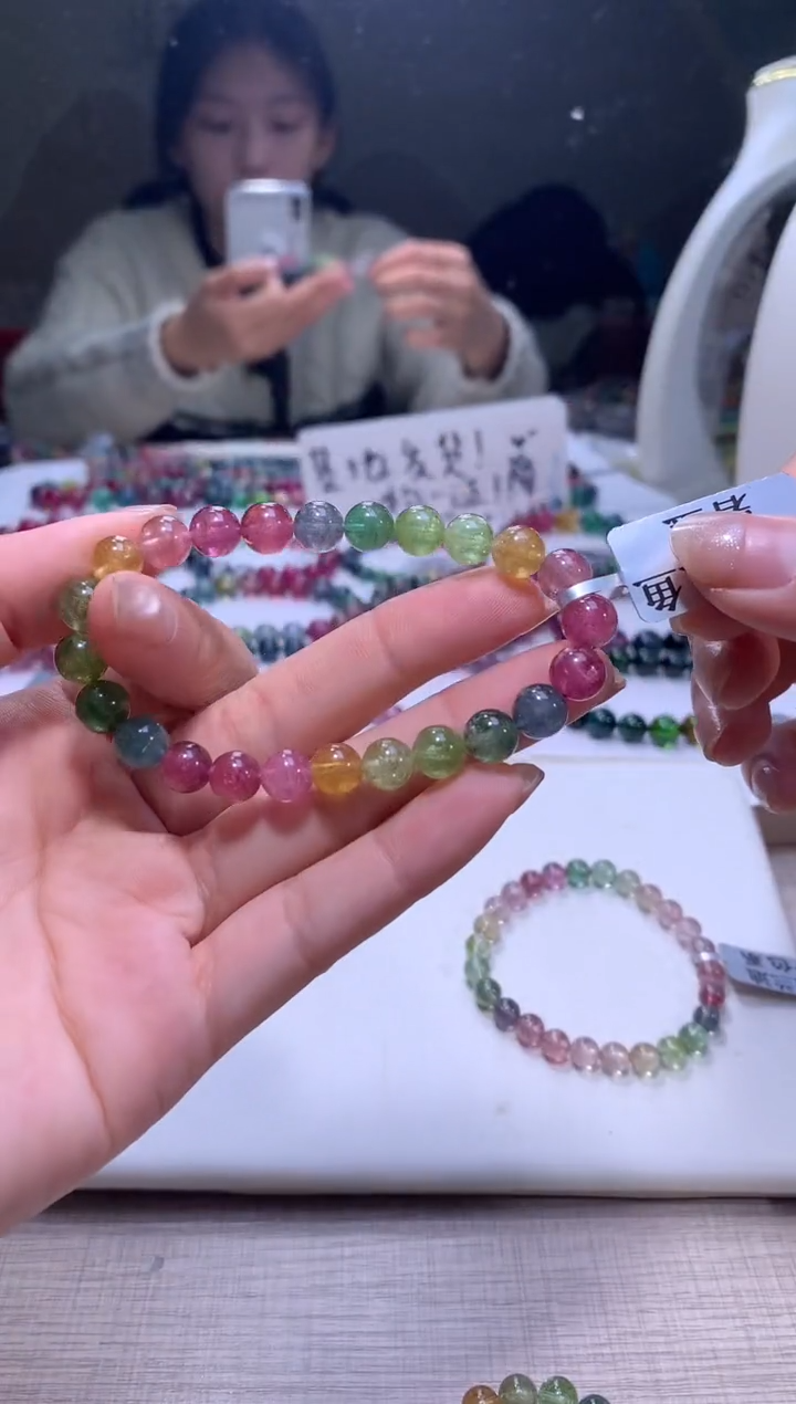 【闪购商品】碧玺手链未镶嵌A26【天然碧玺】