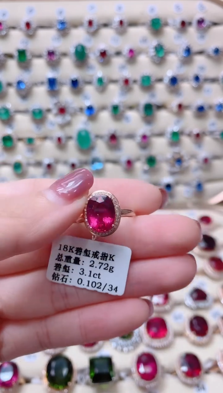 【闪购商品】碧玺18K金戒指18K金镶嵌1