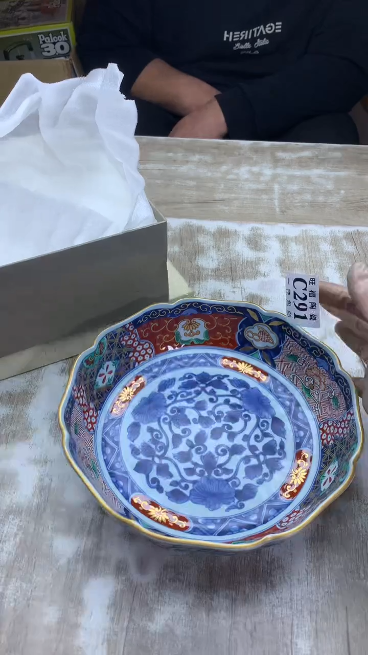 【闪购商品】瓷片旺福家陶瓷甄选28